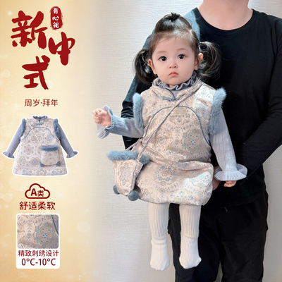 女宝宝套装冬装外穿中国风气旗袍背心裙两件套周岁宴生日礼服冬季