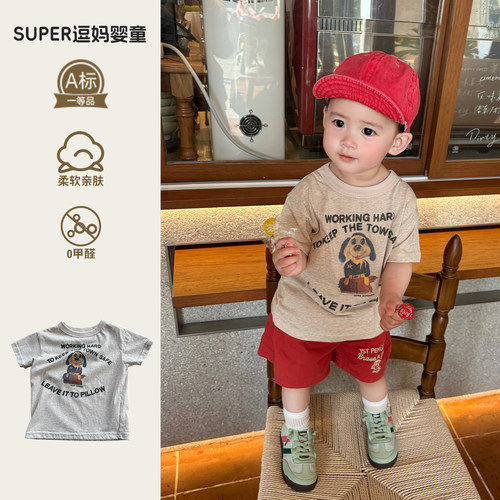 宝宝夏季套装超萌韩版洋气男宝短袖T夏款时髦休闲裤分体两件套潮