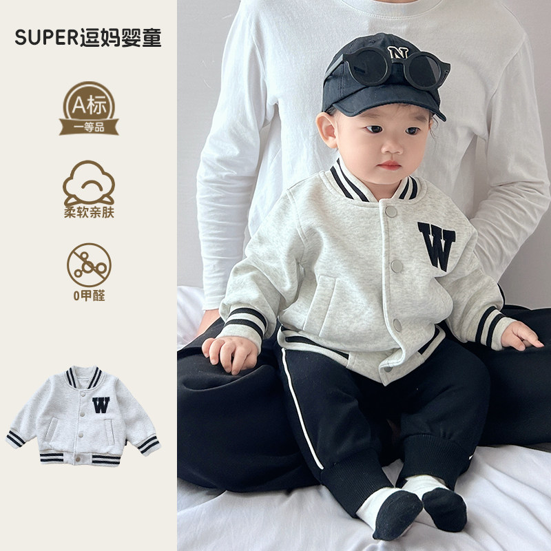 婴幼儿童外套2025春季运动男童短款棒球服宝宝刺绣字母夹克衫上衣