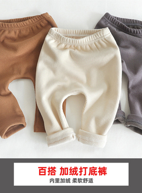 ins2025冬款婴幼儿韩版加绒打底裤男女宝宝新生儿百搭大PP裤子