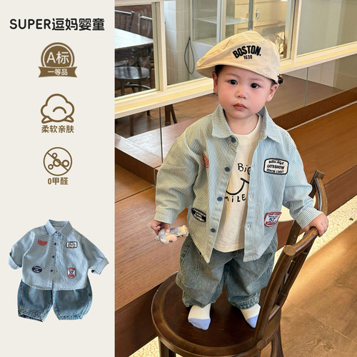 超好看男宝宝小套装帅气时髦日系衬衣春款T恤裤子三件套外出炸街