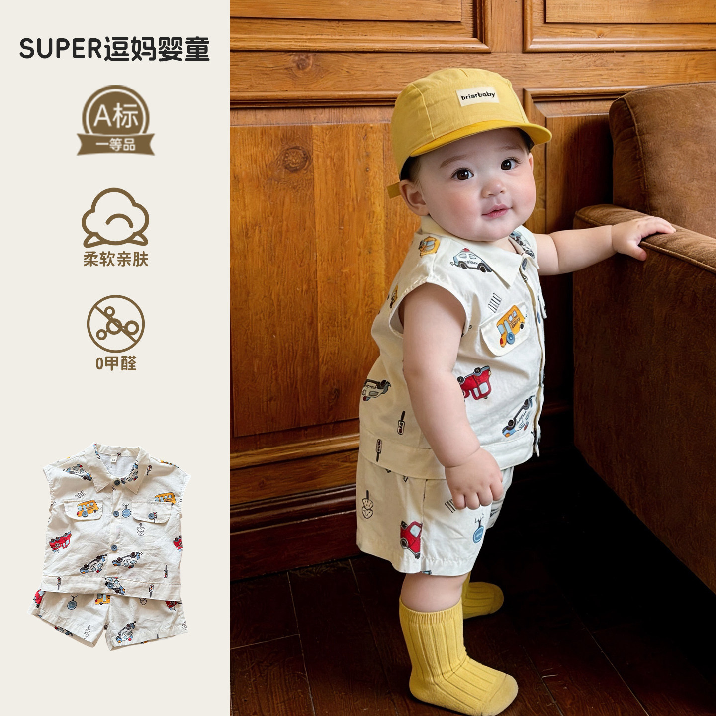 男宝宝夏日套装时尚韩版洋气背心衬衣夏季薄款短裤两件套周岁外穿