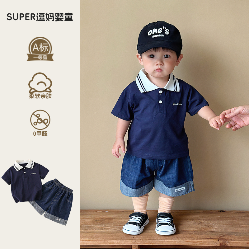 小男童超好看夏装套装潮酷男孩帅气韩版休闲服POLO衫短裤两件套夏