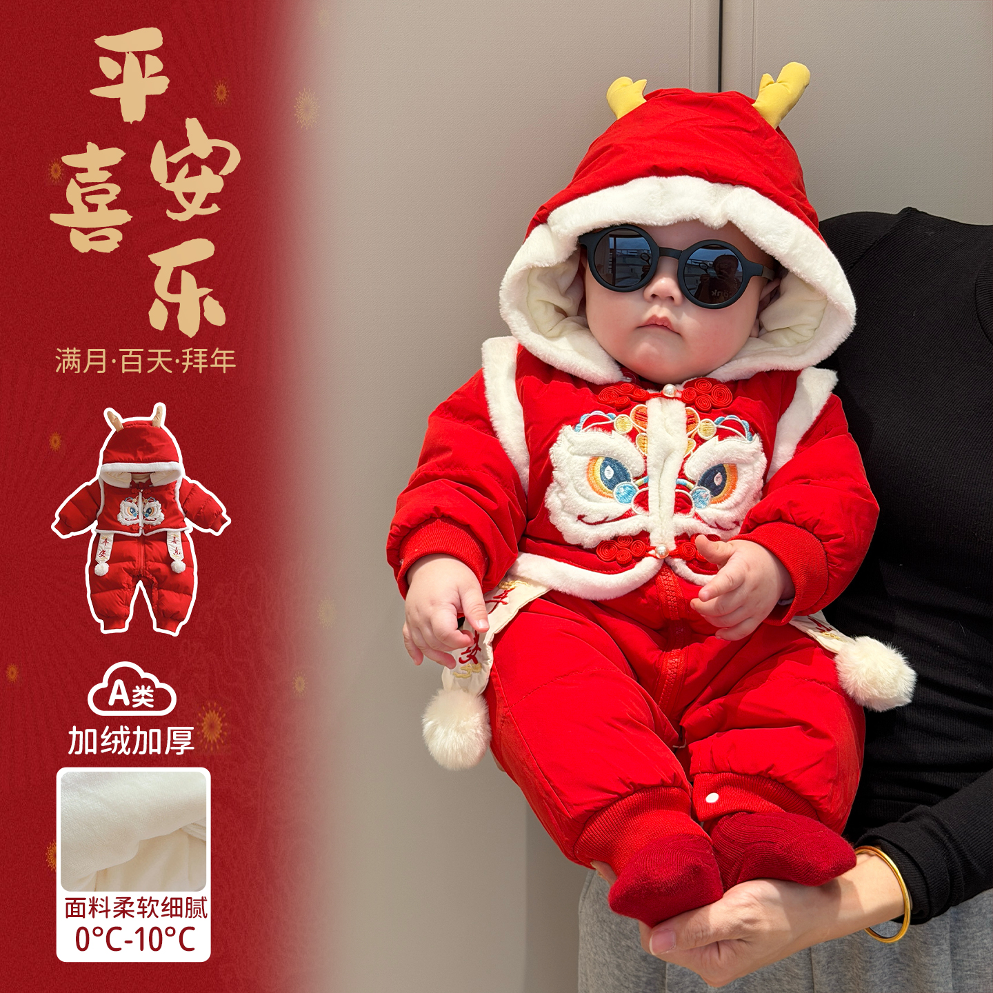 连体衣婴儿冬加厚外出服羽绒连帽爬服冬款喜庆洋气宝宝拜年服周岁