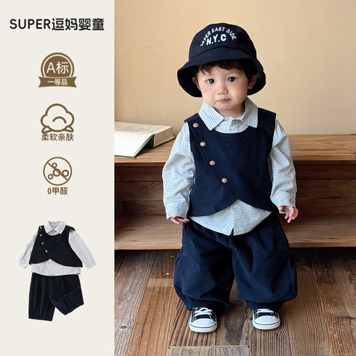 宝宝2026春装套装韩版时尚洋气婴幼儿痞帅风时髦三件套春秋款周岁