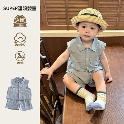 宝宝夏季衣服薄款韩版洋气简约风无袖衬衣夏款男宝休闲百搭背心T