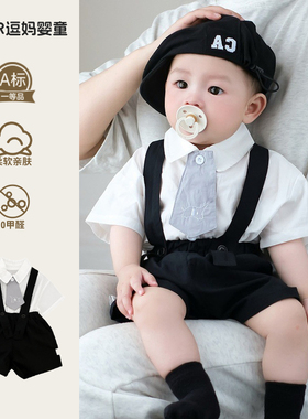 男宝宝超好看夏装婴儿衣服夏季薄款韩版洋气婴幼儿背带两件套周岁