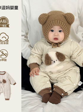 新生婴儿儿衣服冬装秋冬宝宝棉服冬季加厚超萌卡通夹棉连体服满月