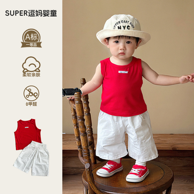 宝宝裤子夏薄款男宝时髦洋气阔腿裤韩版帅气休闲百搭外穿裤周岁服
