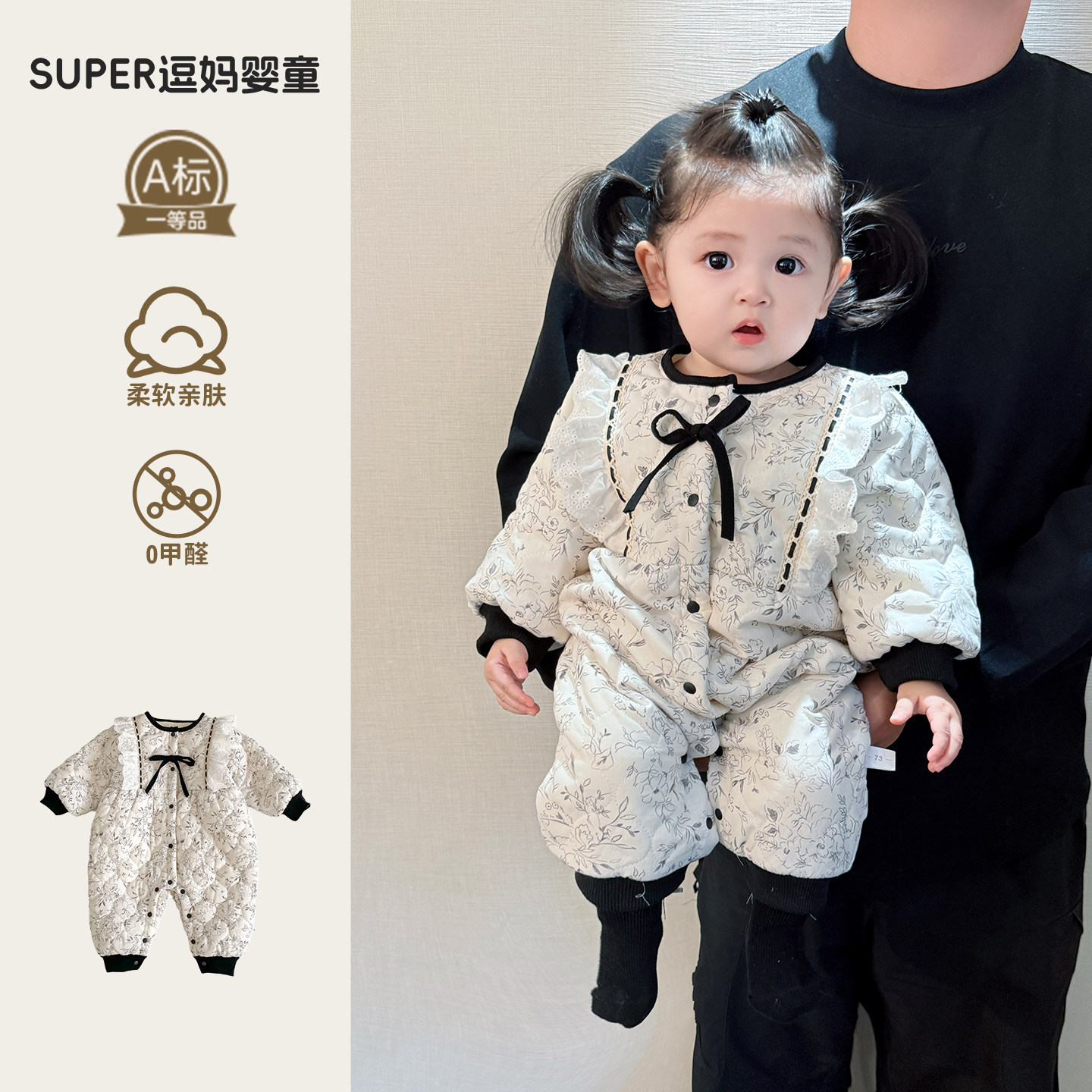 韩系婴儿装女宝宝衣服冬装超韩洋气时髦婴幼儿加绒连体衣冬百日服,童装/婴儿装/亲子装,连身衣/爬服/哈衣,淘宝优惠券,粉丝福利购,淘宝优惠卷