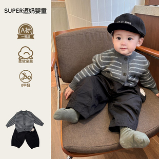 宝宝毛衣开衫2025新款婴儿秋装针织衫外套洋气婴幼儿秋款时髦上衣