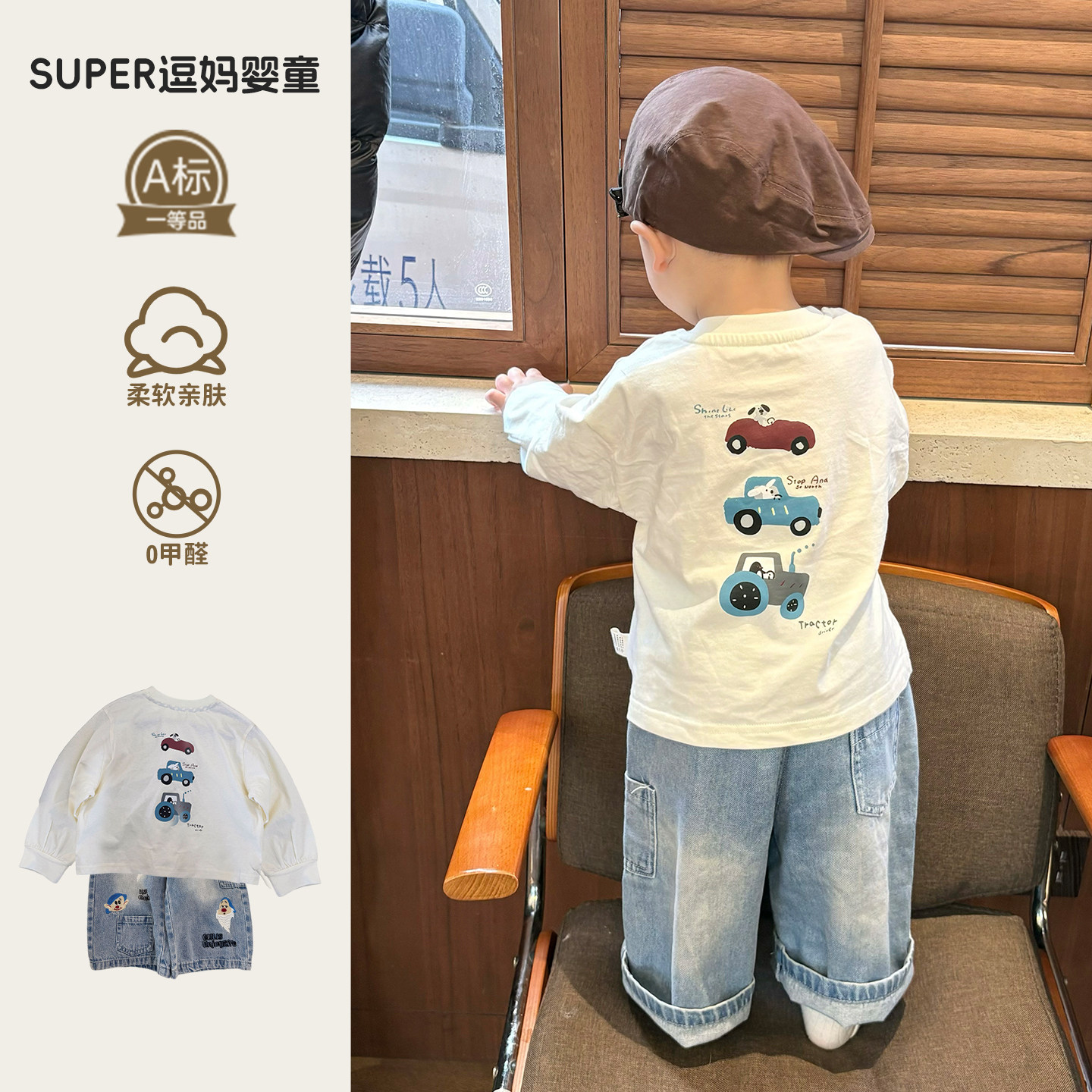 一岁宝宝衣服秋装2026新款韩系男宝百搭长袖T秋款休闲套头上衣秋图片