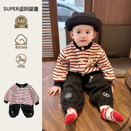 宝宝衣服春装超萌韩系婴儿春秋穿搭洋气时髦休闲外套春款长袖上衣