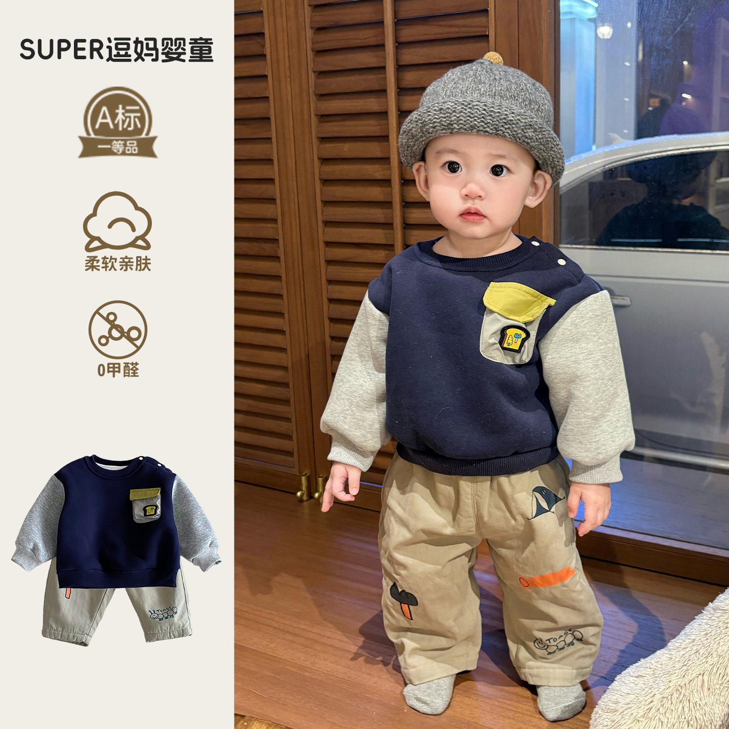 男宝宝2025新款冬装韩版帅气时髦婴儿衣服冬季加绒卫衣休闲裤分体