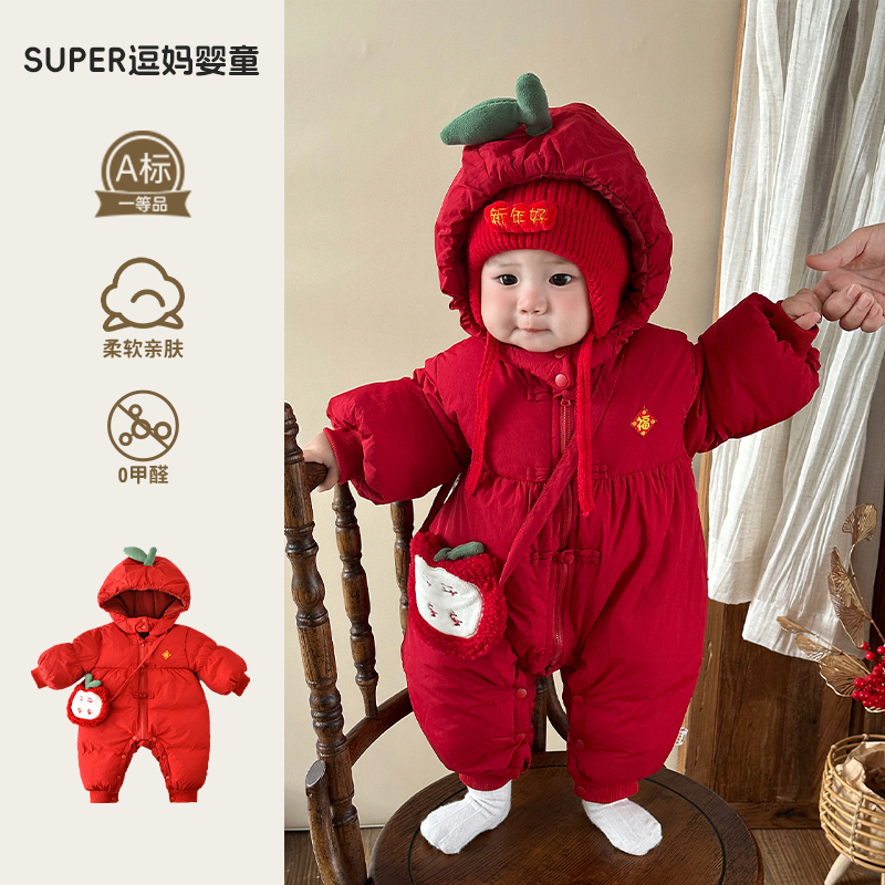 宝宝冬季加绒爬服满月百天