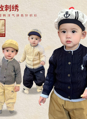 婴儿开衫毛衣男宝宝衣服春装超韩洋气拼色针织衫春款外出服周岁潮