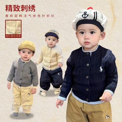 婴儿开衫毛衣男宝宝衣服春装超韩洋气拼色针织衫春款外出服周岁潮