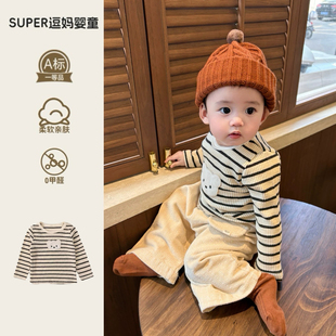 婴儿秋季分体套装男宝宝衣服秋装可爱洋气婴幼儿百搭T恤裤子两件