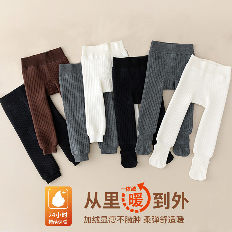 婴儿裤子冬装宝宝打底裤冬季加绒加厚纯色婴幼儿一体绒保暖裤袜冬,童装/婴儿装/亲子装,裤子,淘宝优惠券,粉丝福利购,淘宝优惠卷