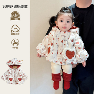 女宝宝超好看外套韩系时髦婴幼儿夹棉加厚棉衣外出服冬款连帽上衣