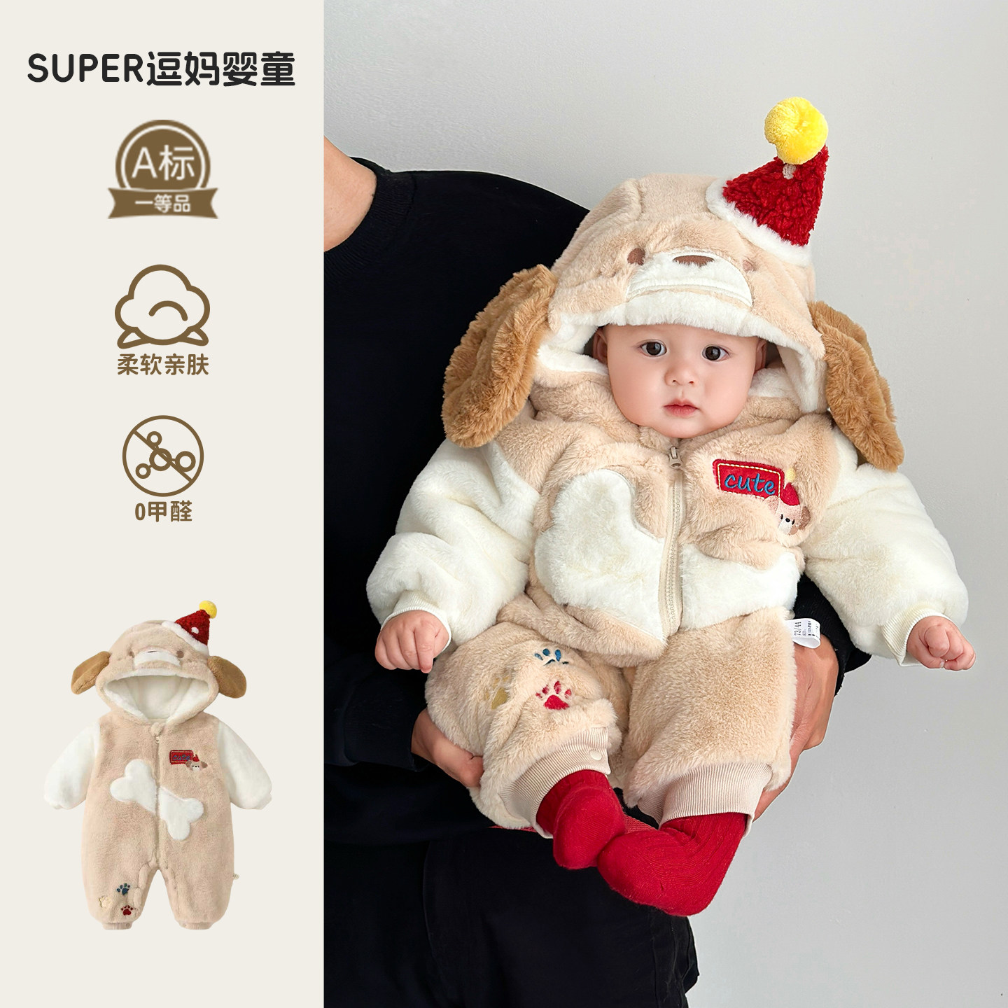 宝宝衣服冬装小月龄婴儿连体衣可爱超萌洋气婴幼儿夹棉加绒外出服,童装/婴儿装/亲子装,棉袄/棉服,淘宝优惠券,粉丝福利购,淘宝优惠卷