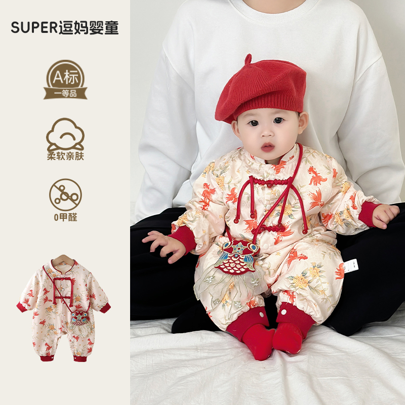 婴儿衣服春秋宝宝满月服新中式婴幼儿国风连体服春生日宴礼服哈衣