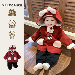 男宝宝外套冬装2025新款韩版洋气婴幼儿一体绒加厚保暖外出服冬季