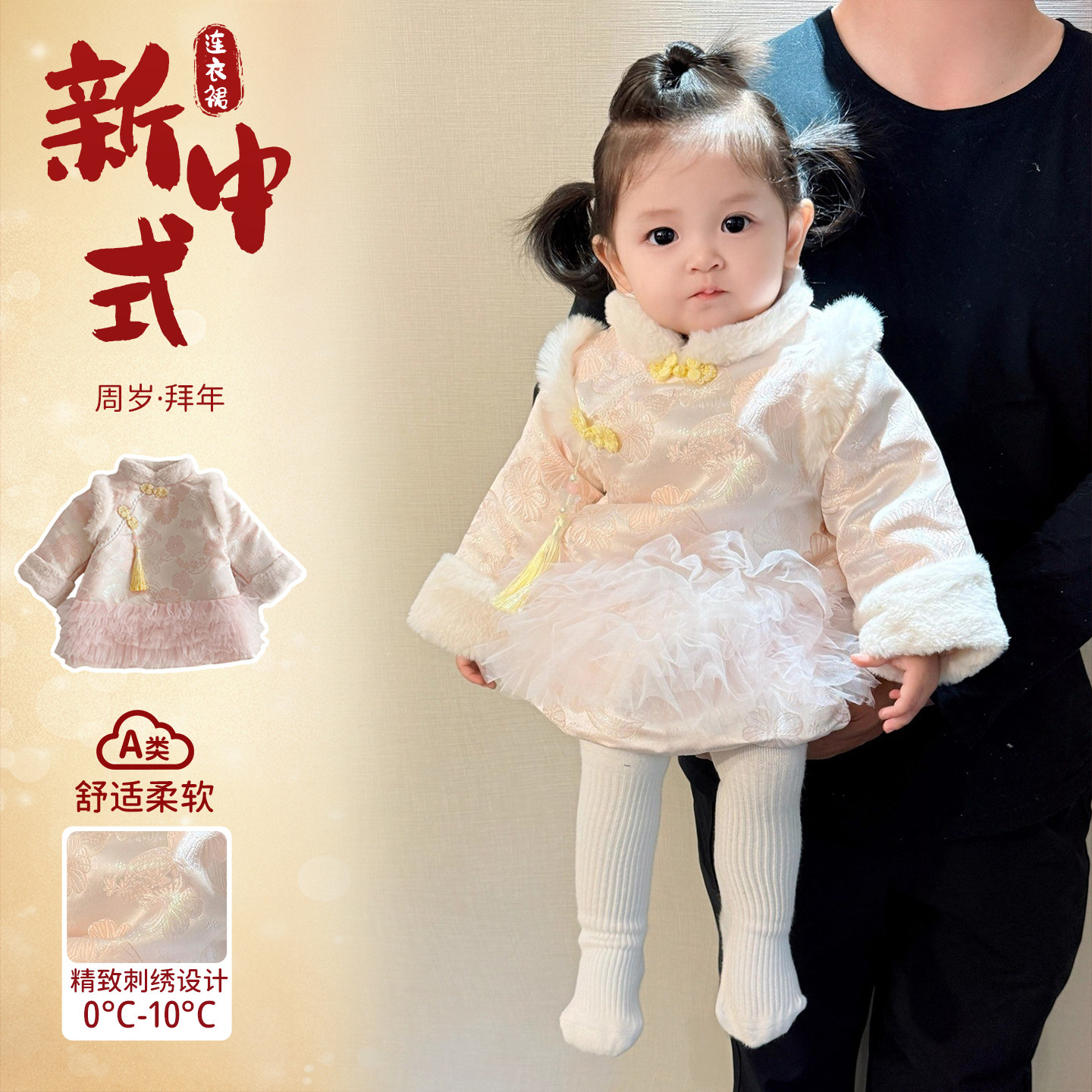 女宝宝抓周礼服冬装公主风新中式婴儿加厚保暖连衣裙冬款拜年服冬,童装/婴儿装/亲子装,连衣裙,淘宝优惠券,粉丝福利购,淘宝优惠卷
