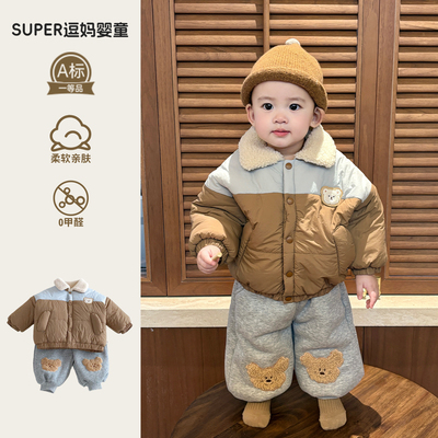婴儿洋气小冬装套装男宝宝衣服冬季时尚韩版拼色外套加厚卫裤分体