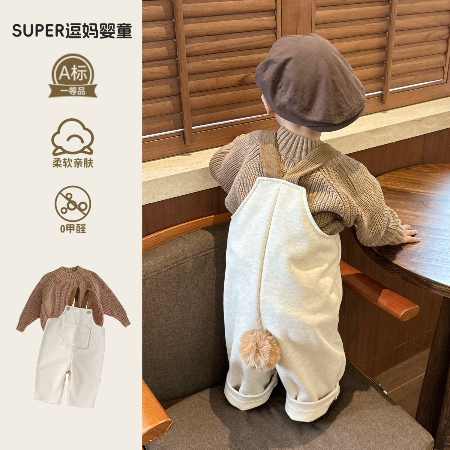 婴儿冬装套装2025新款男宝宝衣服秋冬款超韩洋气婴幼儿背带裤两件