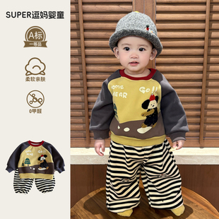 男宝宝2025新款冬装套装可爱超萌韩系穿搭加绒卫衣休闲裤分体两件