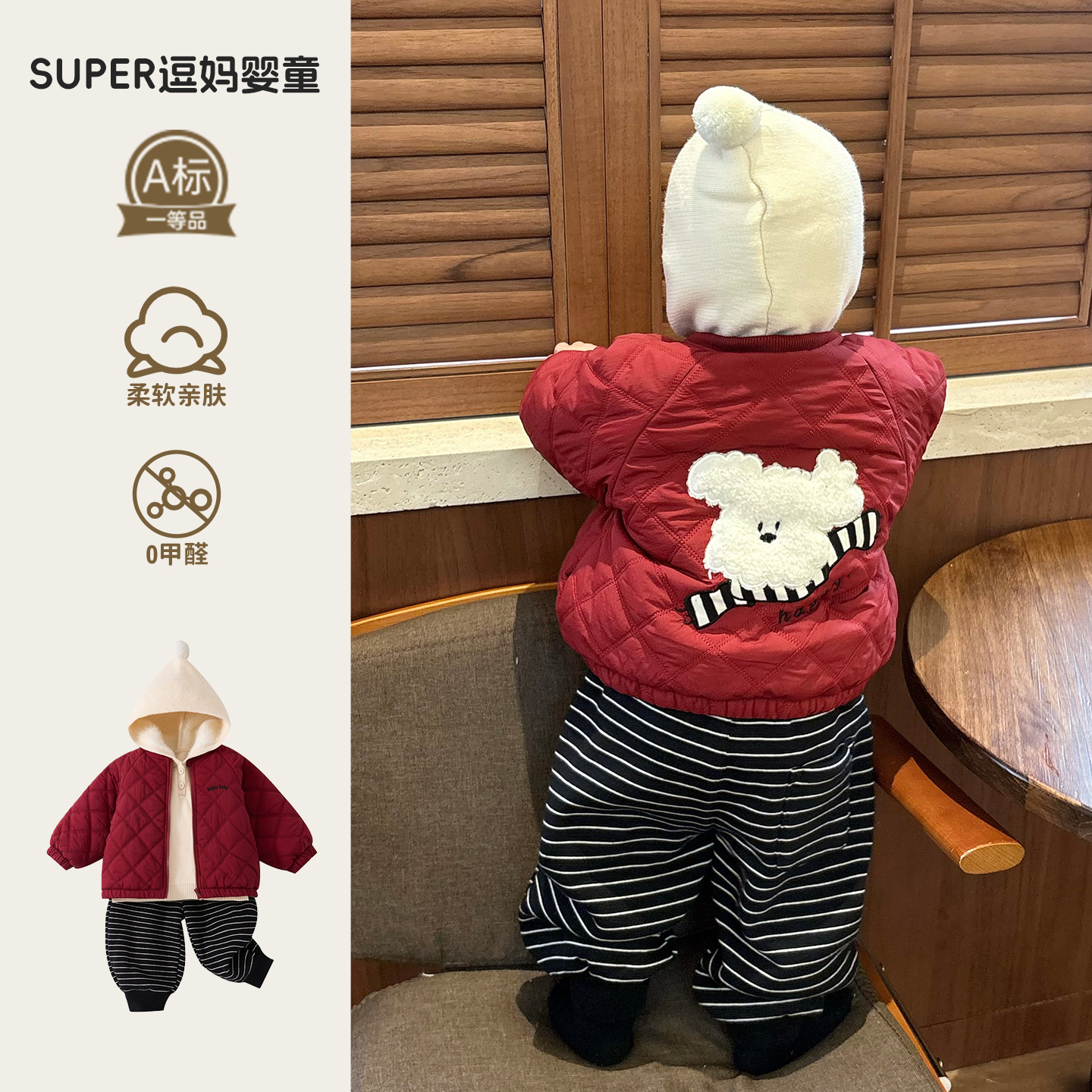 男宝棉服外套2025新款宝宝棉衣冬装加厚保暖外出服超萌婴儿服周岁