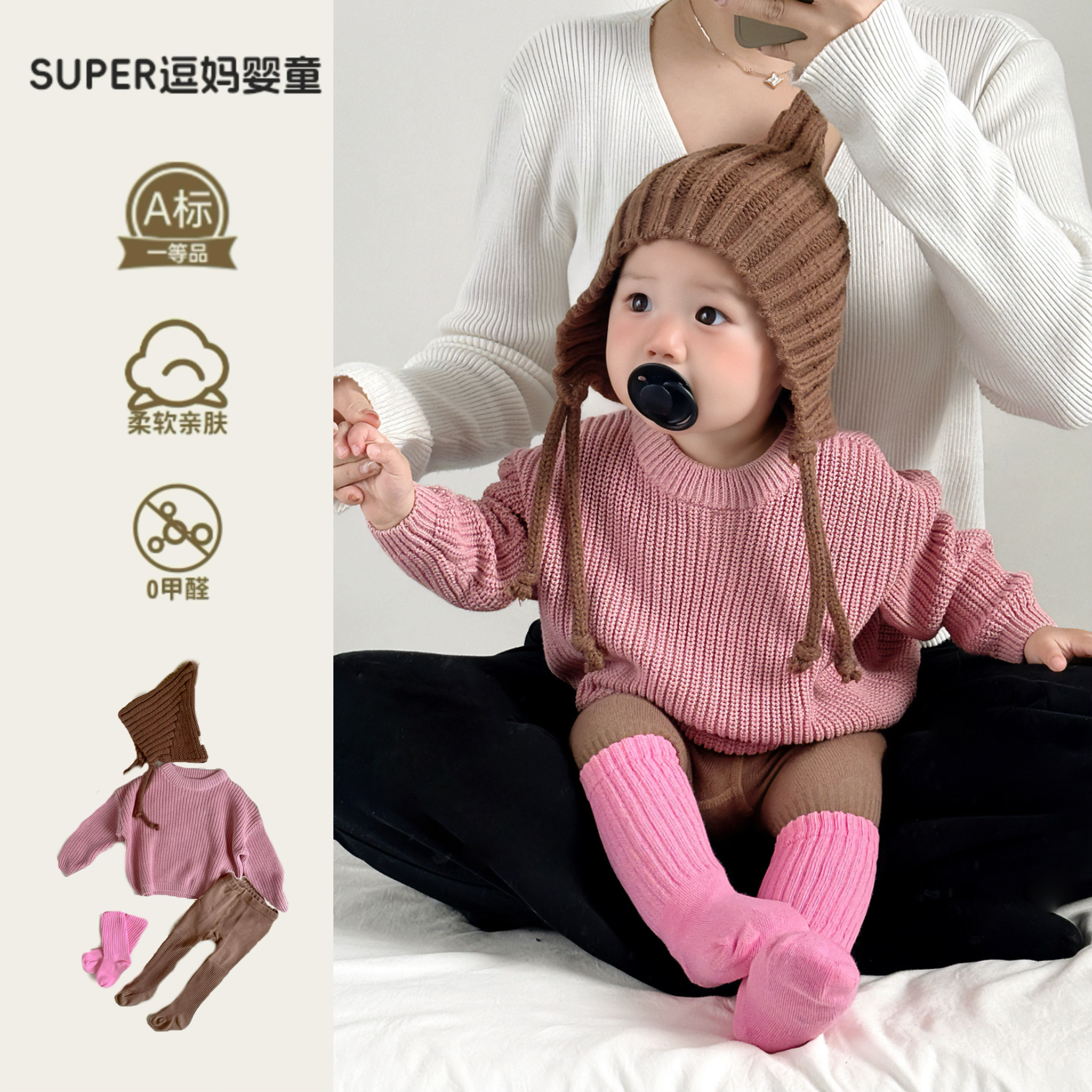 婴儿毛衣春秋款宝宝针织衫2025新款洋气婴幼儿套头毛衣百搭上衣潮