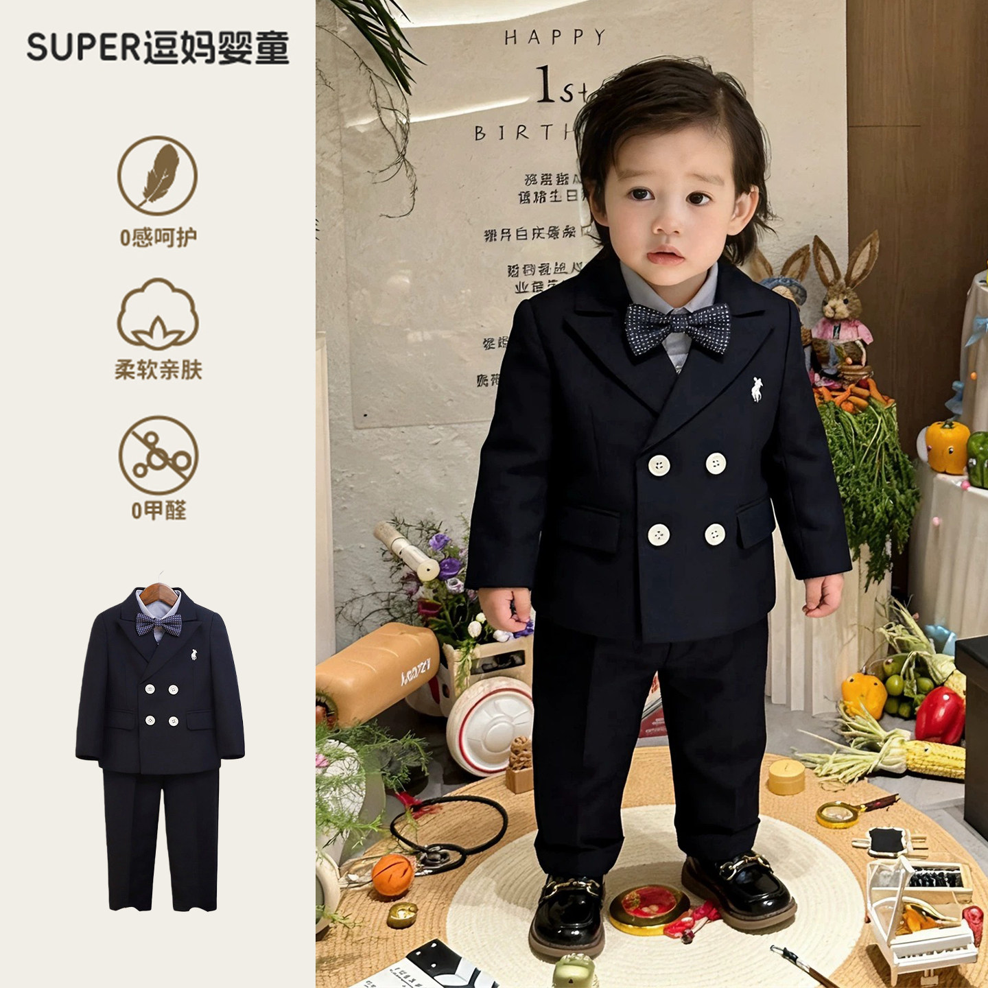 男宝帅气礼服春装宝宝洋气时髦英伦风小西服周岁生日宴西装套装潮,童装/婴儿装/亲子装,西服/小西装,淘宝优惠券,粉丝福利购,淘宝优惠卷