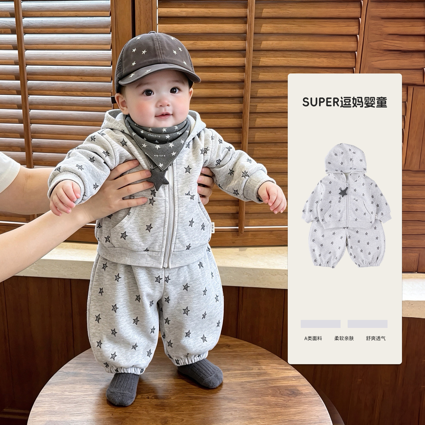 一岁宝宝秋季套装时尚韩版洋气男宝衣服秋装休闲运动上衣裤子分体