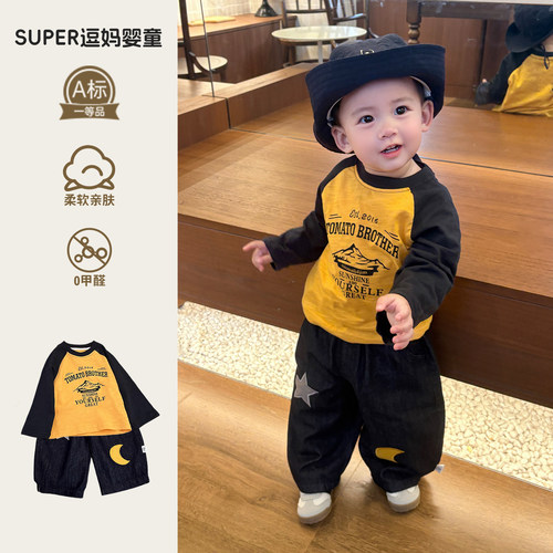 男宝帅气春装超韩洋气婴儿衣服春季新款百搭T恤休闲裤分体套装潮