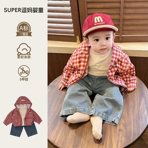 宝宝春秋外套韩版时尚洋气婴幼儿衣服秋装帅气男宝连帽开衫外出服
