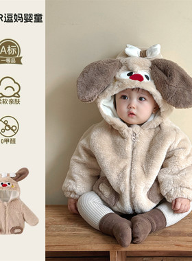 小月龄宝宝加绒外套可爱超萌婴幼儿夹棉加厚保暖外出服冬款毛毛衣