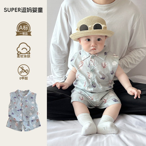 夏日婴儿服宝宝2026夏装套装超韩洋气婴幼儿翻领衬衣短裤两件套夏
