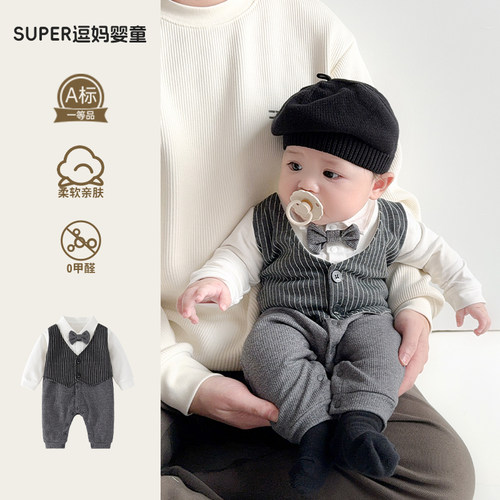 婴儿小少爷外出服春秋宝宝衣服周岁礼服洋气婴幼儿小绅士满月生日