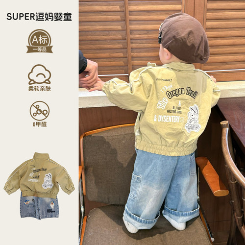 宝宝外套春装可爱韩版洋气男宝周岁外出服春款时髦防风夹克衫潮酷