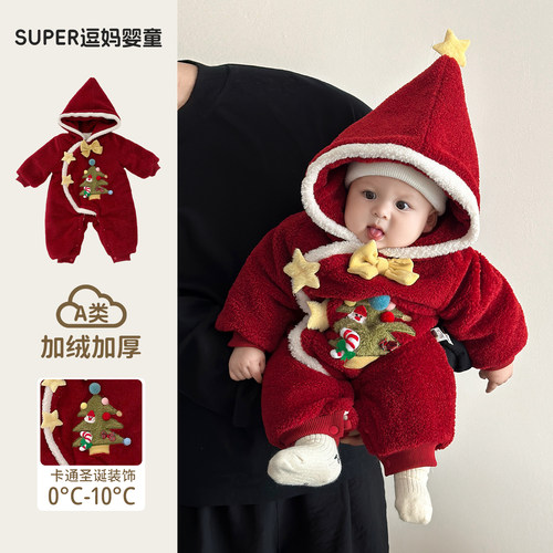 男宝宝2025新款冬装连体衣超萌韩系婴幼儿加绒加厚圣诞爬服百日服
