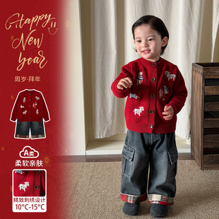 男宝宝冬装2026新款过年服一岁新年衣服红色刺绣开衫工装裤两件套