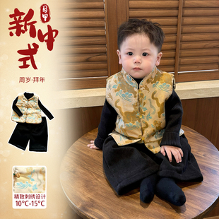 过年男宝衣服冬复古中式国风汉服唐装婴儿马甲周岁宴生日礼服