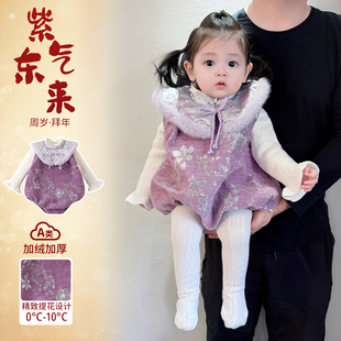 女宝宝套装冬装外穿新中式提花背心哈衣冬款木耳边毛衣两件套百天