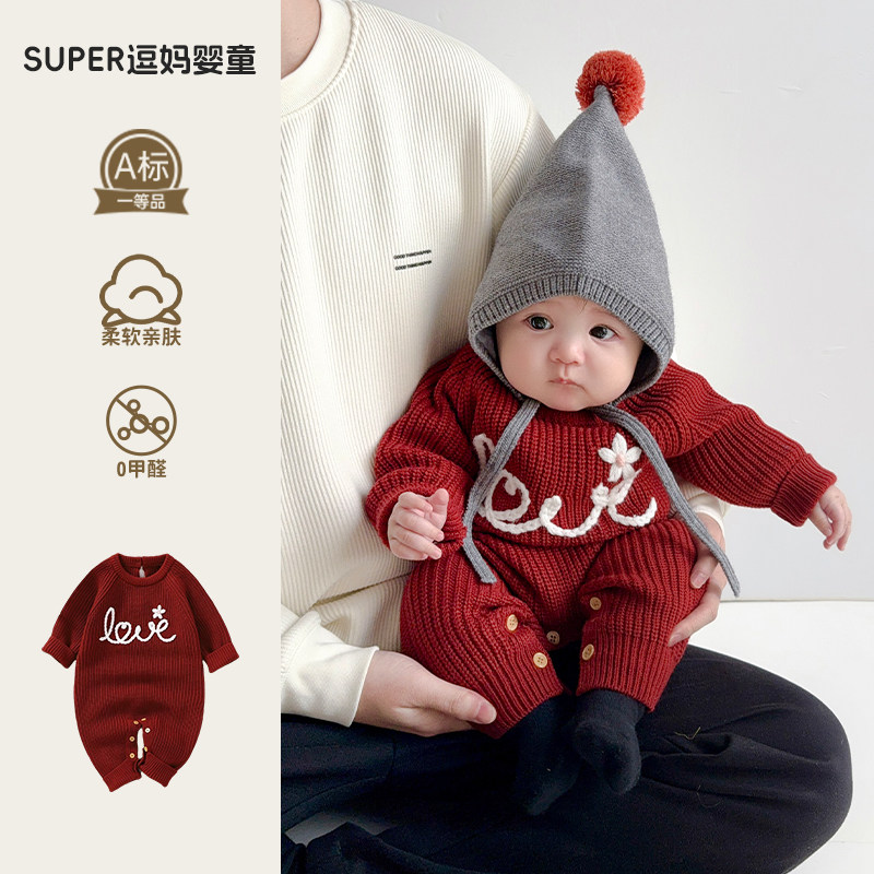 宝宝春装新款婴儿连体衣春秋款韩版洋气婴幼儿针织爬服满月百天春,童装/婴儿装/亲子装,毛衣/针织衫,淘宝优惠券,粉丝福利购,淘宝优惠卷