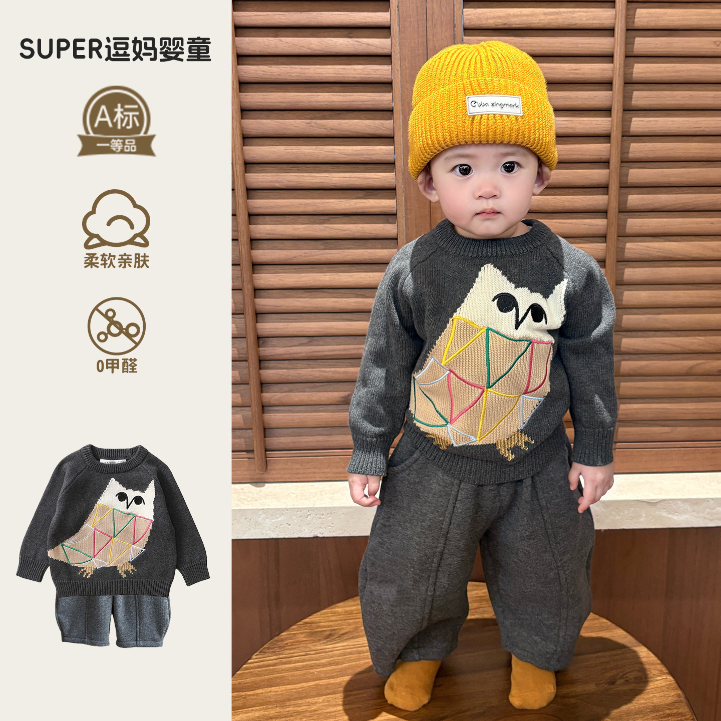 男宝炸街痞帅冬装套装可爱洋气婴幼儿套头毛衣加绒休闲裤分体周岁