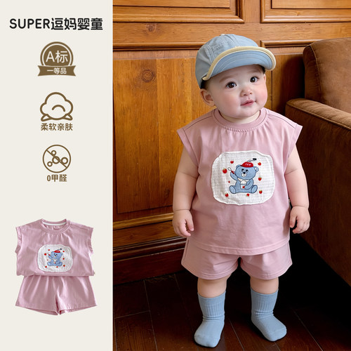 可爱宝宝超萌衣服夏季薄款韩系穿搭男宝无袖上衣夏款卡通背心T恤