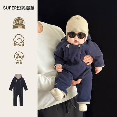 婴儿衣服秋冬新款男宝宝连体衣冬装加绒加厚冬款外出服周岁爬爬服