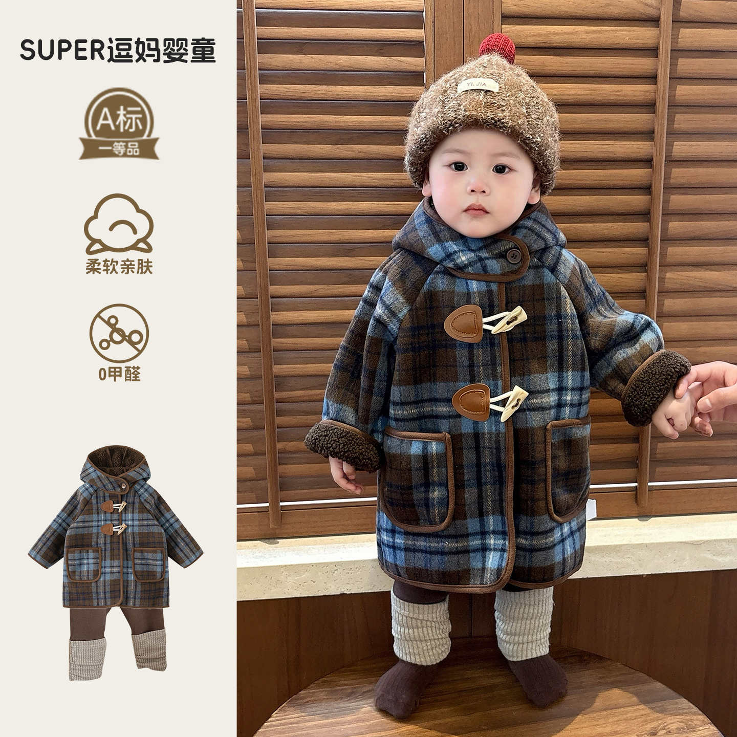 宝宝冬装套装洋气时髦婴儿衣服冬季新款呢子大衣加厚打底裤分体潮